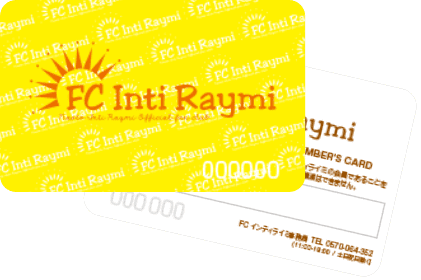 FC Inti Raymi オリジナル会員証 イメージ