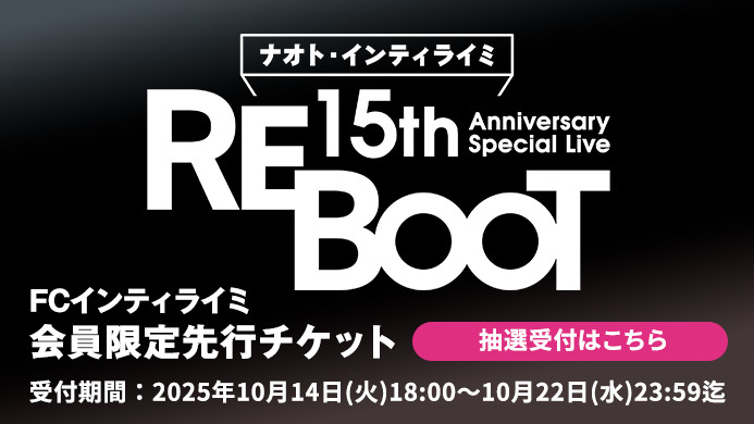 ナオト•インティライミ FC限定 セットアップ ナオト•インティライミ FC限定 セットアップ ナオト•インティ
