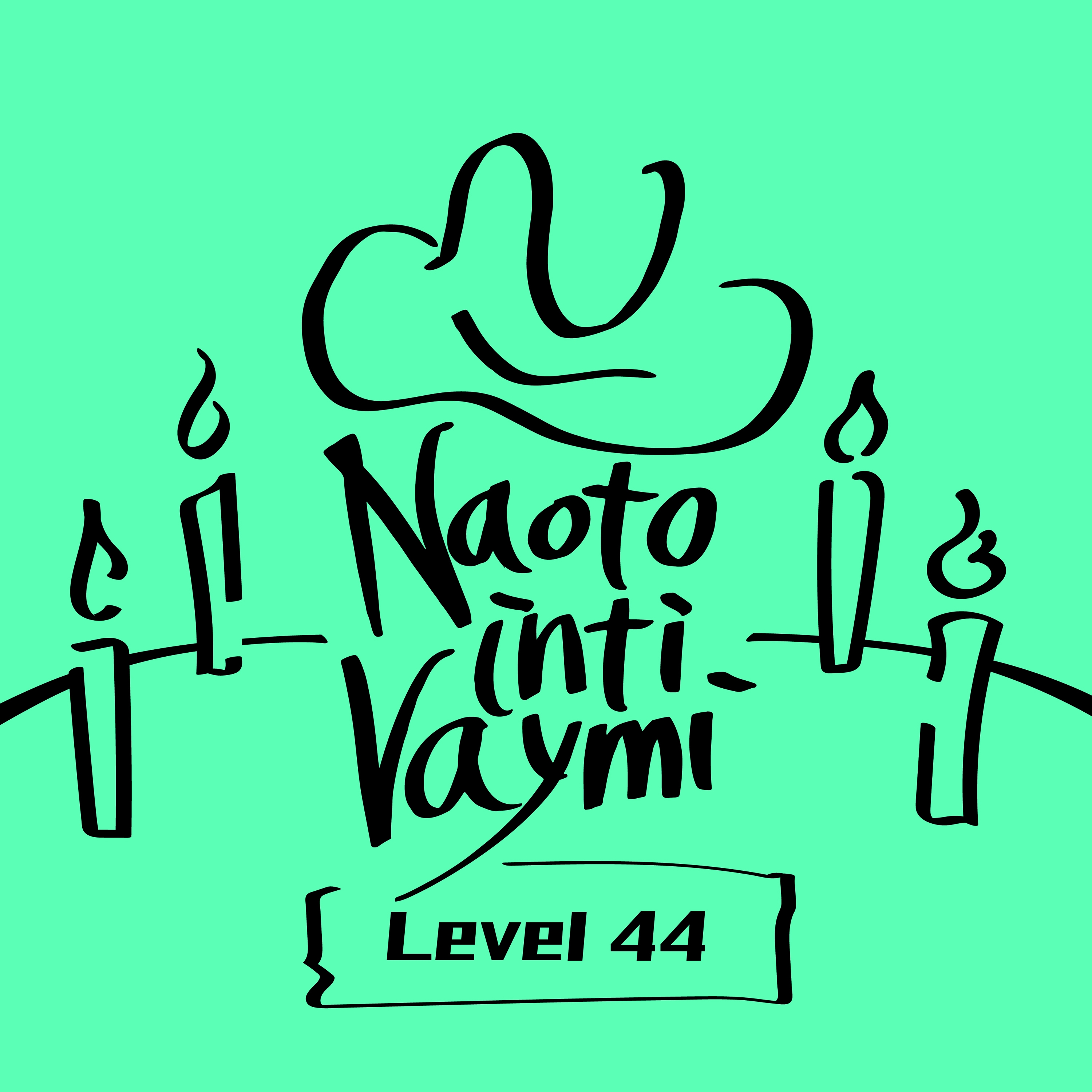 8/15(火)「Level 44」配信リリース！