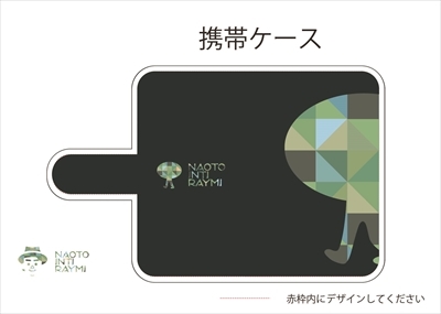 『FCインティライミとナオトで作る、ファンクラブ限定グッズ』デザイン決定!!