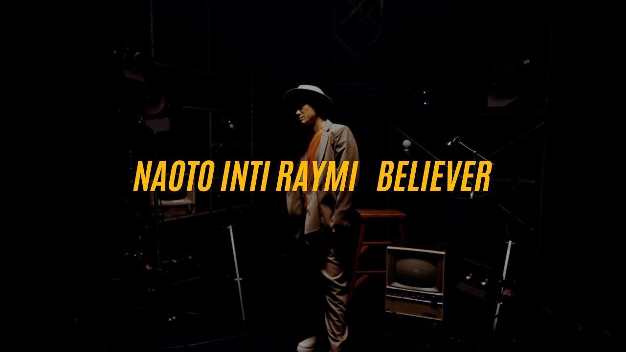 「Believer」Music Video 公開！