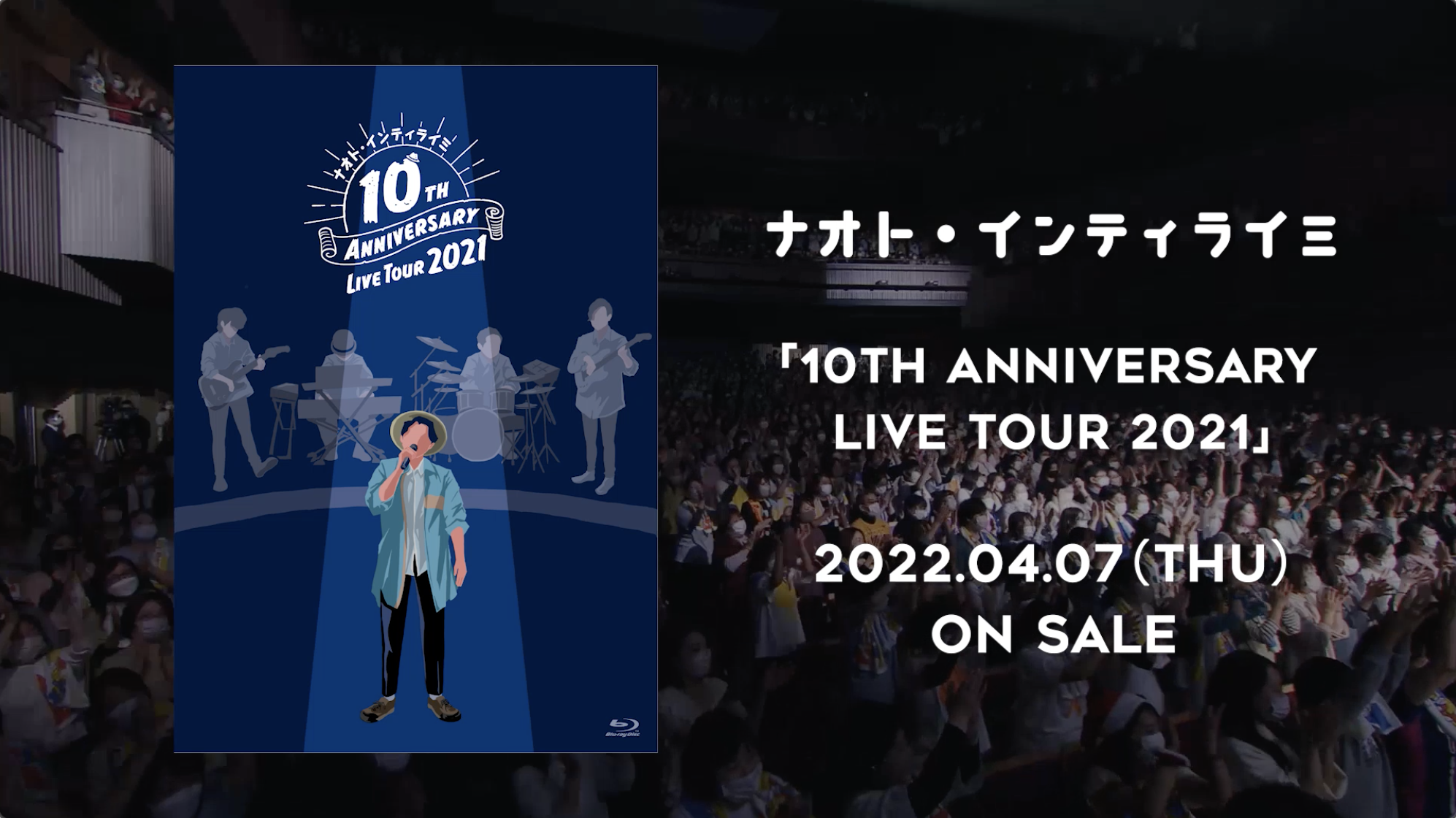 4/7(木)発売「10TH ANNIVERSARY LIVE TOUR 2021」ティザー公開！