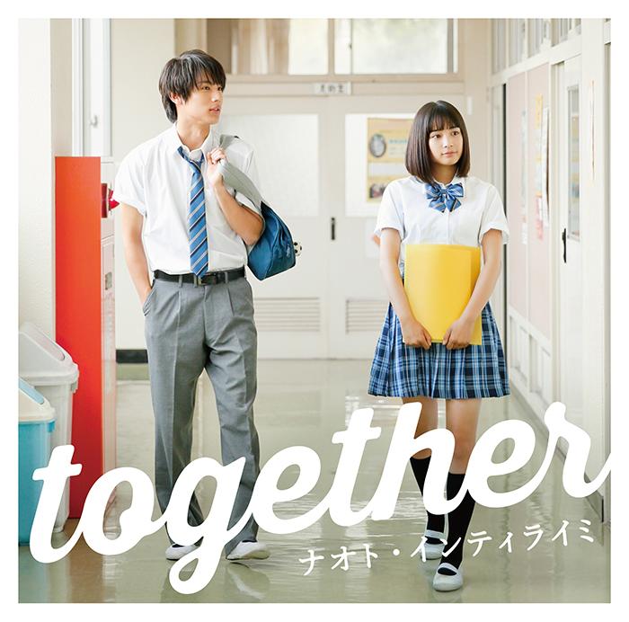 ナオト・インティライミ、怒涛の2ヶ月連続リリース！！New Single & New Live DVD & Blu-ray3月30日(水)同時発売決定！