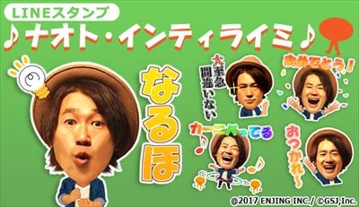 5/2(火)18時～ LINEスタンプ販売開始& ｢アリーナツアー 2016 Sixth Sense｣初回限定ファンクラブ盤追加受付開始!!