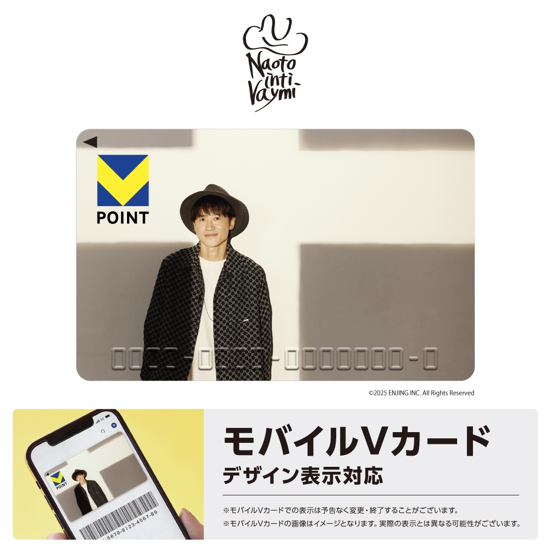 Vポイントカードとコラボ決定！