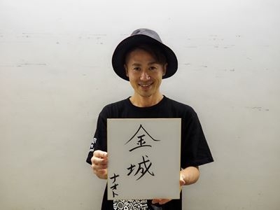 ナオト・インティライミ TOUR 2019 ～新しい時代の幕開けだ！バンダ、ダンサー、全部入り！欲しかったんでしょ？この感じ！～『愛知公演』ありがとうございました！！