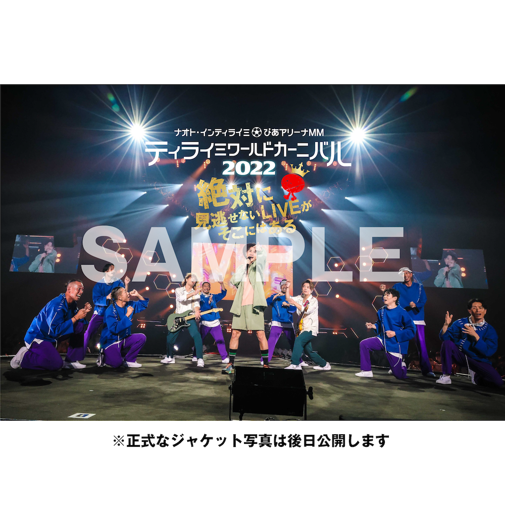 「アリーナ公演2022」DVD・Blu-ray ファンクラブ限定発売決定&予約受付開始！！