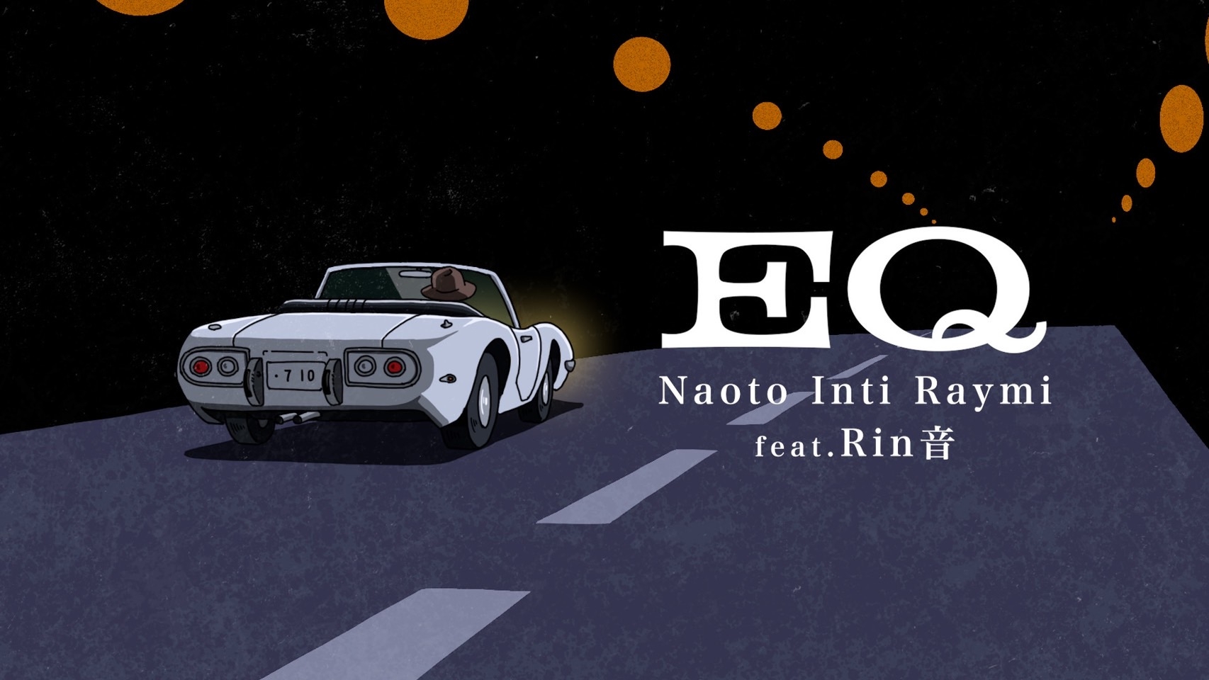 3/1(水)新曲「EQ(feat.Rin音)」Lyric Video公開！