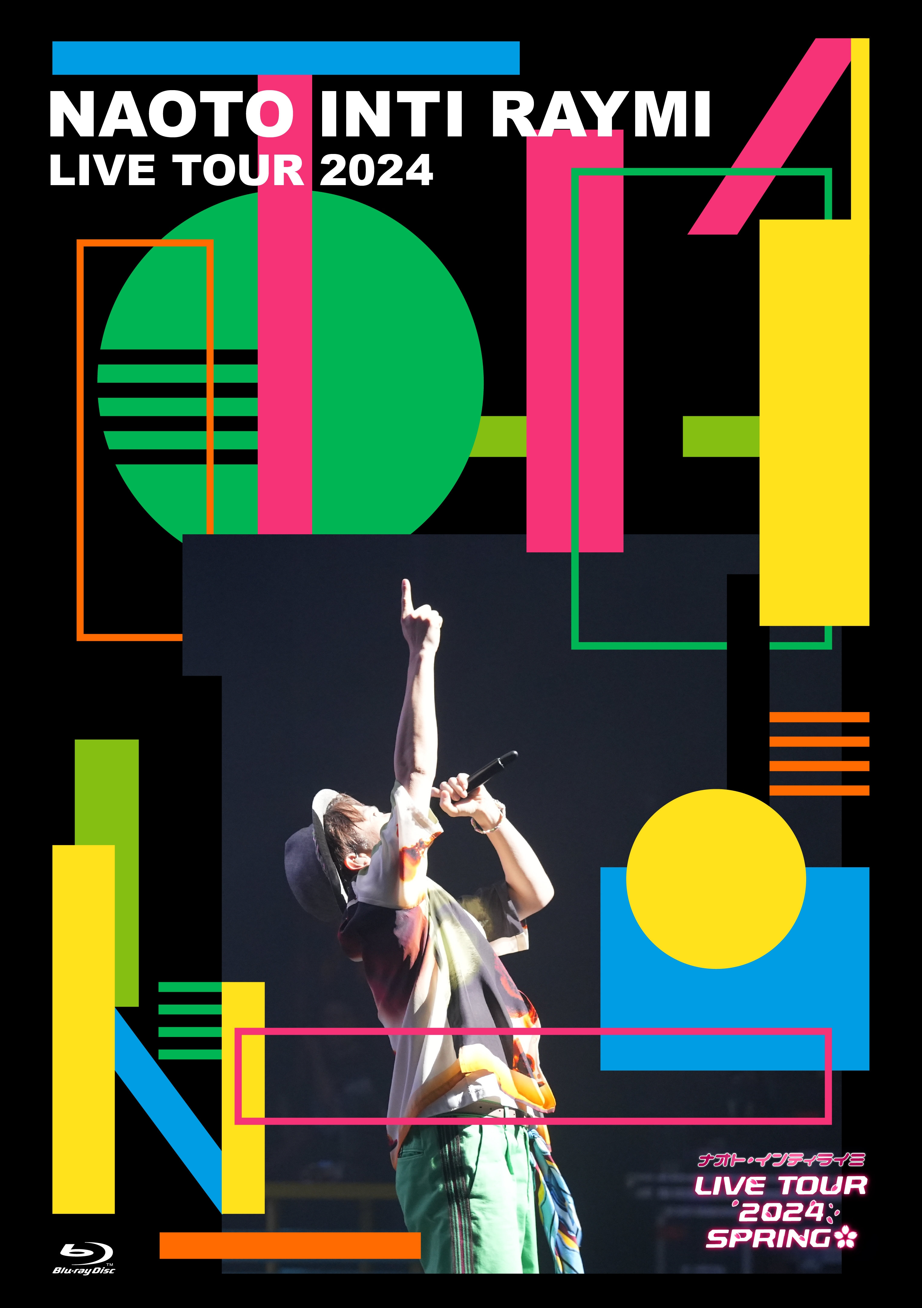 「全国春ツアー2024」DVD・Blu-ray ファンクラブ限定発売決定&予約受付開始！