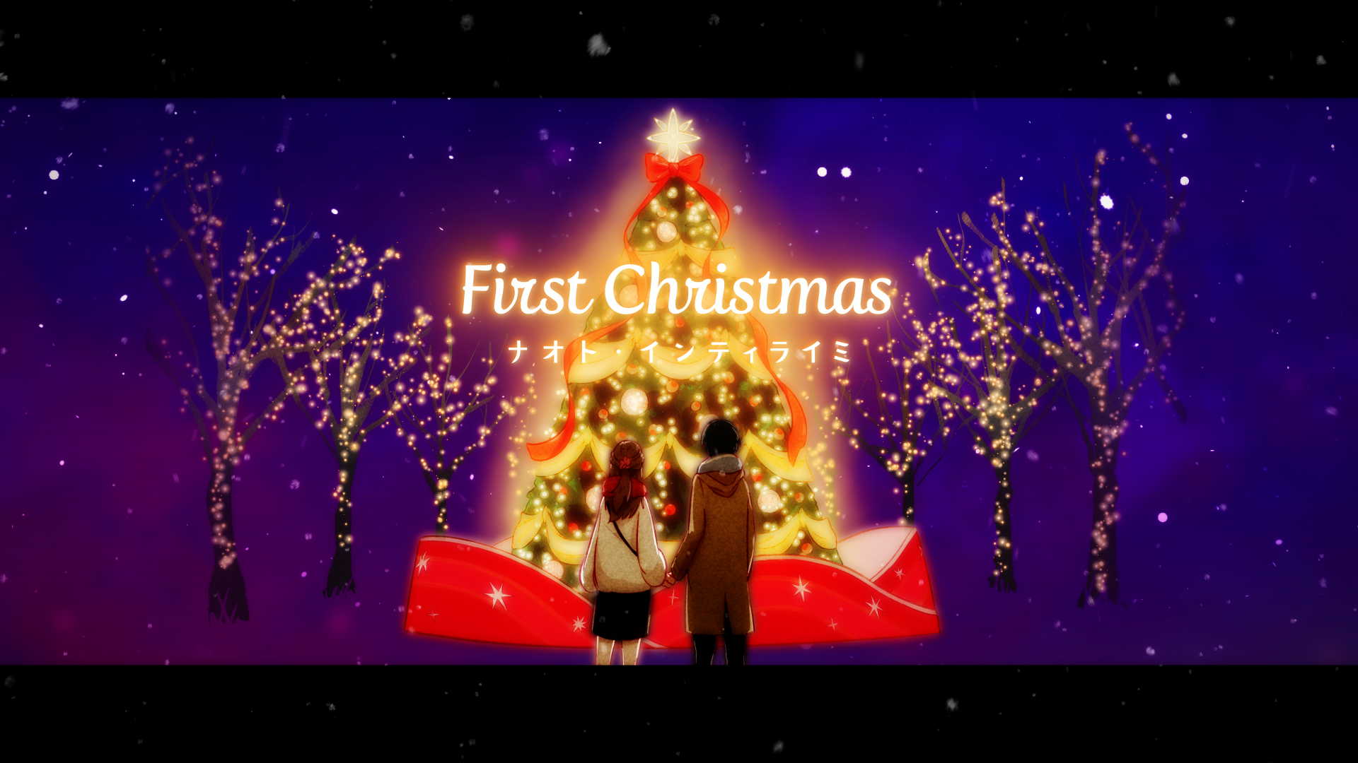 新曲「First Christmas」Music Video公開！