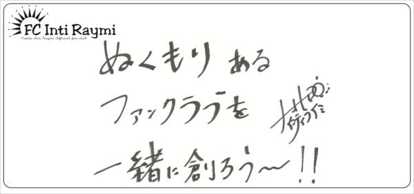 メッセージが届きました！