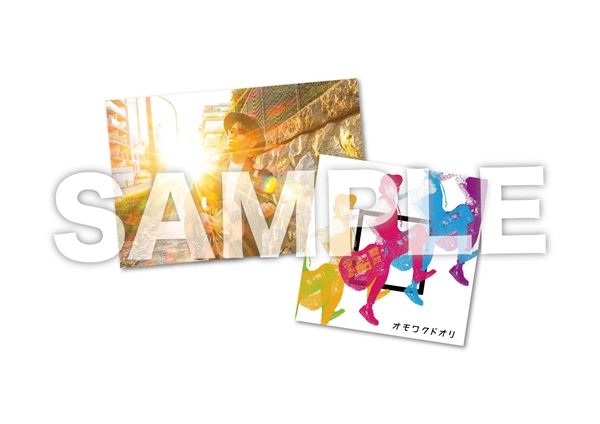10/7(水)発売、EP「オモワクドオリ」エンジンオフィシャルストア限定特典画像初公開！